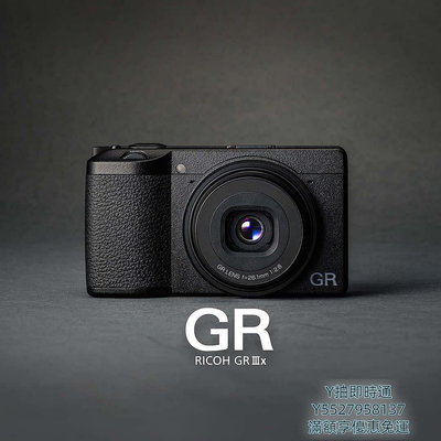 【現貨】相機Ricoh/理光 GR3x 數碼相機 小型照相機 高清學生入門便攜 GRIIIX