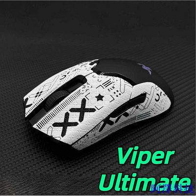 阿澤科技適用於Razer Viper Ultimate滑鼠防滑貼專用側邊吸汗皮貼