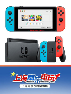 凌瑯閣-Nintendo任天堂續航掌機 便攜式掌上游戲機 Switch游戲機紅藍主機