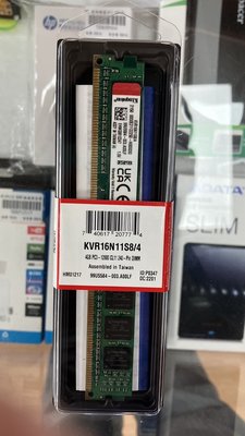 全新未拆封 金士頓 DDR3 1600 4G 短版 (KVR16N11S8/4 ) 桌上型記憶體 台灣製