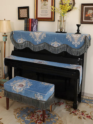 歐式鋼琴罩防塵罩半罩輕奢高檔鍵盤蓋巾立式鋼琴布蓋布美式高級感