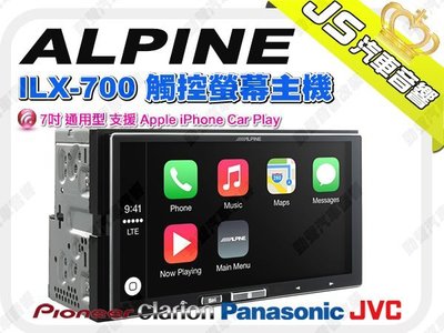 勁聲音響改裝 ALPINE ILX-700 觸控螢幕主機 7吋 通用型 Apple Car Play 支援 iPhone