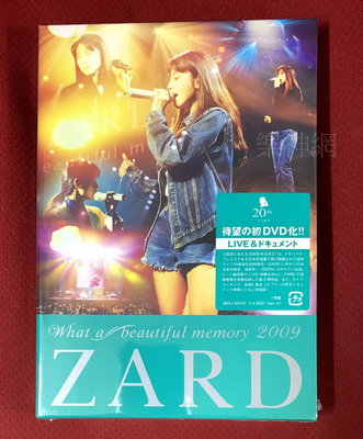 Zard What a beautiful memory 2009 (日版DVD) 全新
