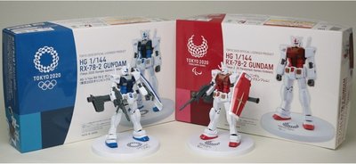 *B Little World * [現貨]2020年日本東京奧運限定/鋼彈機器人模型組(藍、紅各1)/東京連線代購