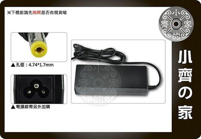 小齊的家 ASUS 華碩 Eee PC 901 1000H 充電器12V 3A 36W變壓器 孔徑4.74*1.7mm
