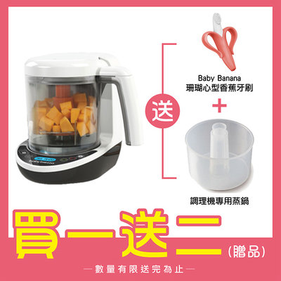 【買一送二】美國Baby brezza食物調理機(數位版)【送專用蒸鍋+Baby Banana 珊瑚心型香蕉牙刷】