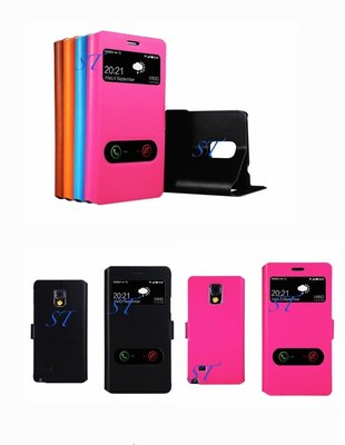 ☆ Samsung Galaxy Note 4 ☆ 真皮/牛皮側翻皮套 保護殼 手機殼  出清 不挑色