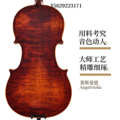 小提琴手工小提琴專業級考級演奏獨奏級成人兒童樂器天然虎紋小提琴歐料手拉琴