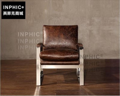 INPHIC-現代簡約小沙發椅 單人油蠟真牛皮休閒靠背沙發_S1910C