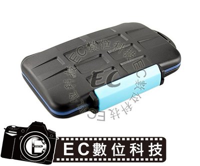 【EC數位】JJC MC-2 記憶卡收納盒 保護殼 防摔防水 保存盒 防護盒 防水盒 4 x CF + 8 x SD