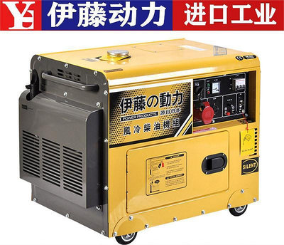 日本進口停電自啟動斷電8KW柴油發電機3KW5千瓦全自動家用靜音ATS_水木甄選