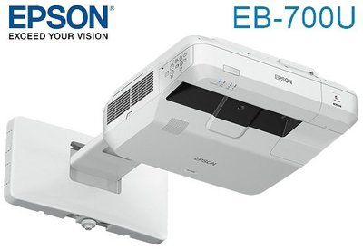 麒麟商城-EPSON高階雷射投影機(EB-700U)/WUXGA解析度/4000流明/250萬:1對比