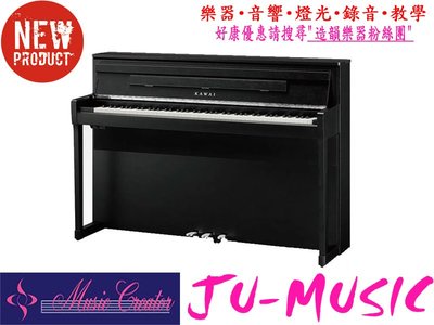 造韻樂器音響- JU-MUSIC - KAWAI CA-99 木質琴鍵 電鋼琴 黑色 ca99 另有多顏色可選擇