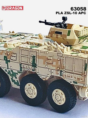 威龍63058 中國陸軍10式裝甲輸送車 10式步兵戰車 數碼涂裝完成品
