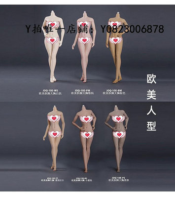 兵人模型 正版1/6女兵人包膠嵐素體人體美術模型4代鋼骨架關節可動多款膚色
