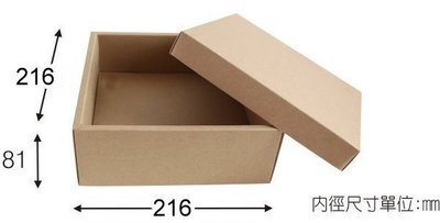 【天愛包裝屋】 // 106吋牛皮紙盒、餅乾禮盒、花茶禮盒、手工皂盒