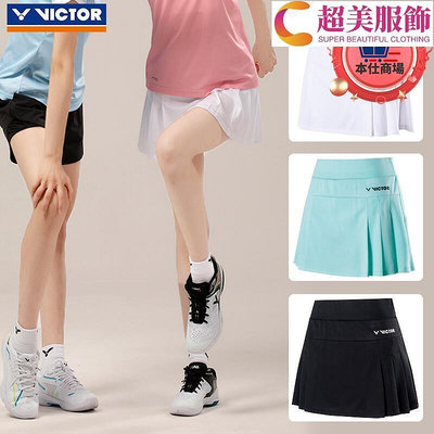 威克多VICTOR勝利羽毛球服女款訓練系列K-31302針織運動短裙~超美服飾
