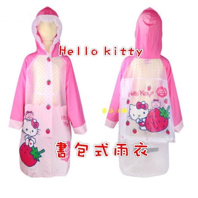 【預購-XL碼】Hello Kitty 反光條帶書包位雨衣 國小 幼稚園 兒童 造型雨衣 外出防水雨衣 KT 凱蒂貓