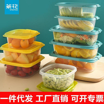茶花保鮮盒方形密封盒透明塑料盒子冰箱冷藏食品收納盒飯盒