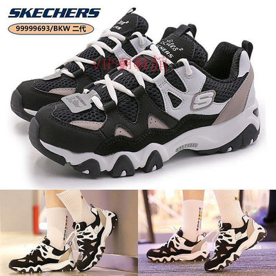 99999693—Skechers Dlites2.0 熊貓鞋二代 厚底增高老爹鞋 記憶鞋墊 輕盈緩震 怪獸甜心 男女