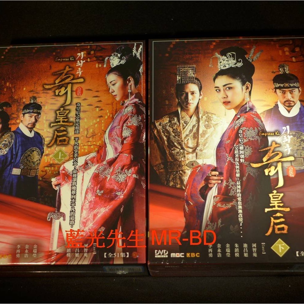 Dvd 奇皇后empress Ki 1 51集十二碟版 台灣正版 Yahoo奇摩拍賣