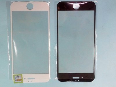 彰化手機館 iPhone8plus 9H鋼化玻璃保護貼 滿版全貼 iPhone8 iPhone7 旭硝子 i7+ i8+