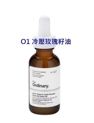 現貨(O1)The ordinary 冷壓玫瑰籽油 100% Organic Cold-Pressed Rose oil