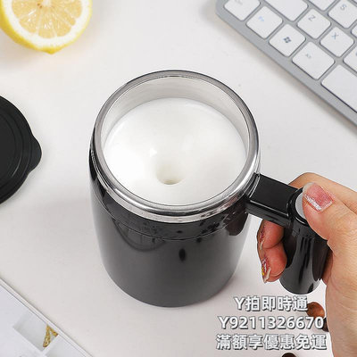 攪拌杯Bincoo全自動攪拌杯電動磁力不銹鋼可充電款網紅便攜咖啡杯懶人