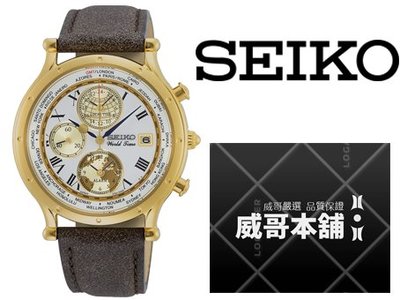 【威哥本舖】日本SEIKO全新原廠貨【附原廠盒】 SPL060P1 30周年紀念錶 航海之舵 世界時間皮帶錶