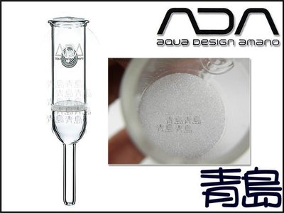 PY。。。青島水族。。。102-111日本ADA--AIR空氣用細化器(氣泡石)極致細化==10Φ