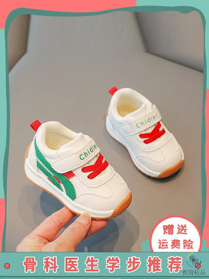 學步鞋男寶寶鞋子春秋軟底嬰兒鞋1-3歲2女童機能鞋防滑透氣運動鞋.
