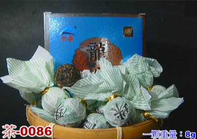 漁滿豐工藝品茶(茶-0086)雲南皇家貢茶古樹生茶2021年困鹿山生茶龍珠一颗8g左右一盒120g/15颗特價$159元