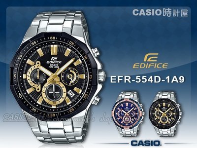 CASIO時計屋 卡西歐 手錶專賣店 EDIFICE EFR-554D-1A9 賽車計時型男錶 EFR-554D
