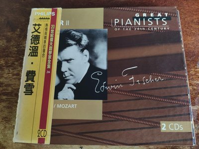 Edwin Fischer II 20世紀偉大鋼琴家全集26 艾德溫 費雪 2CD 貝多芬 莫札特 舒伯特 德01版
