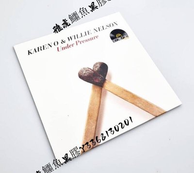 【限量RSD有貨】KAREN O & WILLIE NELSON UNDER PRESSURE 黑膠LP（雅虎鱷魚黑膠）
