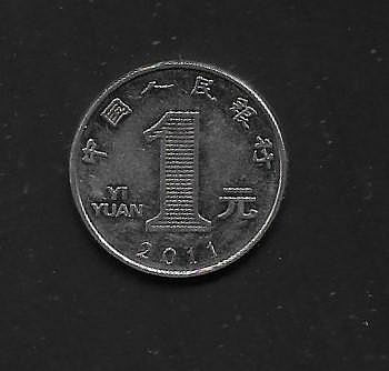 【萬龍】中國2011年人民幣1元硬幣