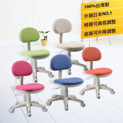 Z~簡潔日系優質電腦椅/學習成長椅/書桌椅(五色可選)