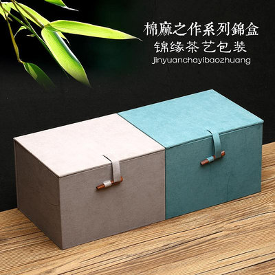 玖玖新款錦盒綠色絨布款木骨針包裝盒紫砂壺禮品盒瓷器簡約收納盒訂做