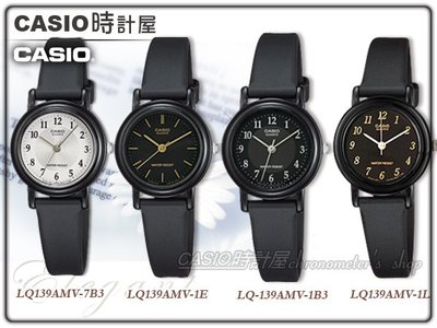 CASIO 時計屋 卡西歐手錶 LQ-139AMV LQ-139BMV LQ-139EMV超輕薄兒童學生錶 防水