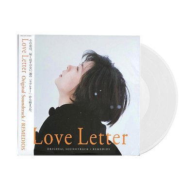 正版 LOVE LETTER letter/情書 電影原聲帶 LP黑膠唱片12寸(白膠)(海外復刻版)