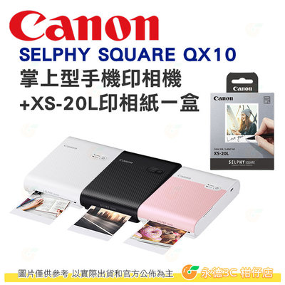 Canon SELPHY SQUARE QX10 + 1盒相紙 掌上型手機印相機 相片印表機 熱昇華相印機台灣佳能公司貨
