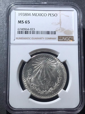 1938年墨西哥鷹洋銀幣1比索小鷹，NGC MS65分