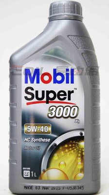 【易油網】歐洲原裝進口 Mobil super 3000 5W-40 合成機油