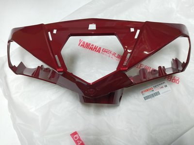 YAMAHA 山葉 原廠 勁戰 四代 （深紅灰）2015 車手前蓋 把手前蓋 另售其它規格