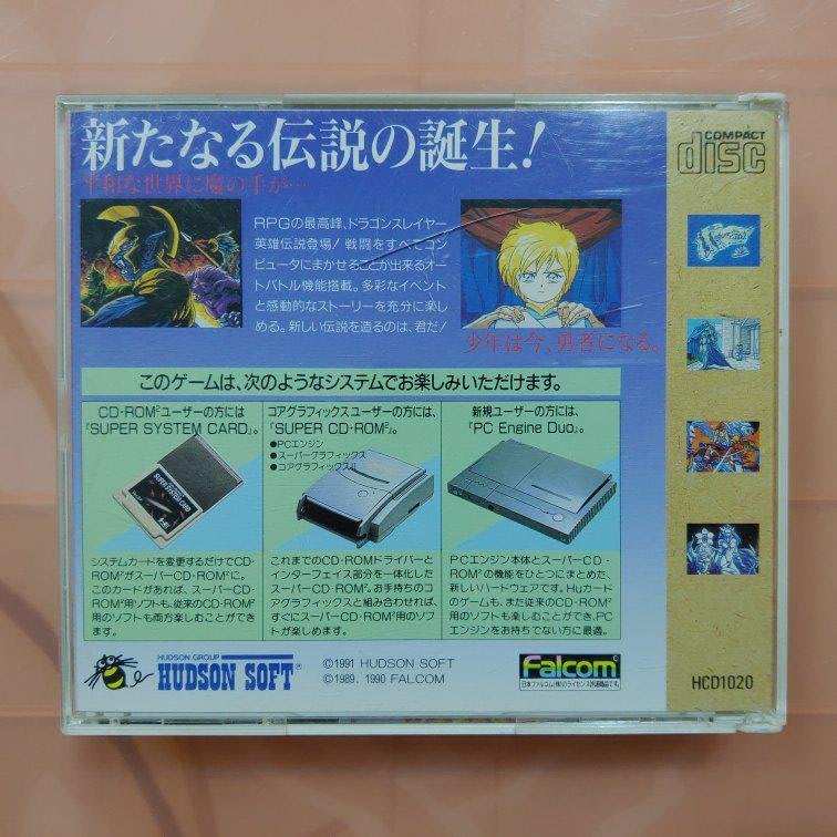 Pc Engine Cd Cd Rom 英雄傳說 編號102 Yahoo奇摩拍賣