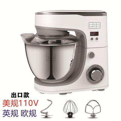 110V台灣美國出口小家電廚師機攪拌機打蛋機全自動和面機外貿跨境