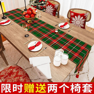 新年圣誕節桌旗桌布防水紅色高級感長方形茶幾布喜慶格子餐桌臺布-台南百達