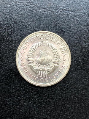 【二手】 南斯拉夫1970年5第納爾 農糧組織紀念幣1662 錢幣 紙幣 硬幣【經典錢幣】