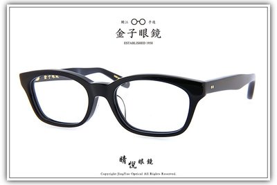 【睛悦眼鏡】職人工藝 完美呈現 金子眼鏡 KC 賽璐珞系列 KC TE BK 58498