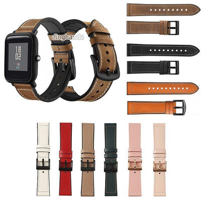 熱銷 適用於華米 Amazfit 米動手錶 青春版 米動手錶 1S U 真皮皮革錶帶 矽膠錶帶-可開發票